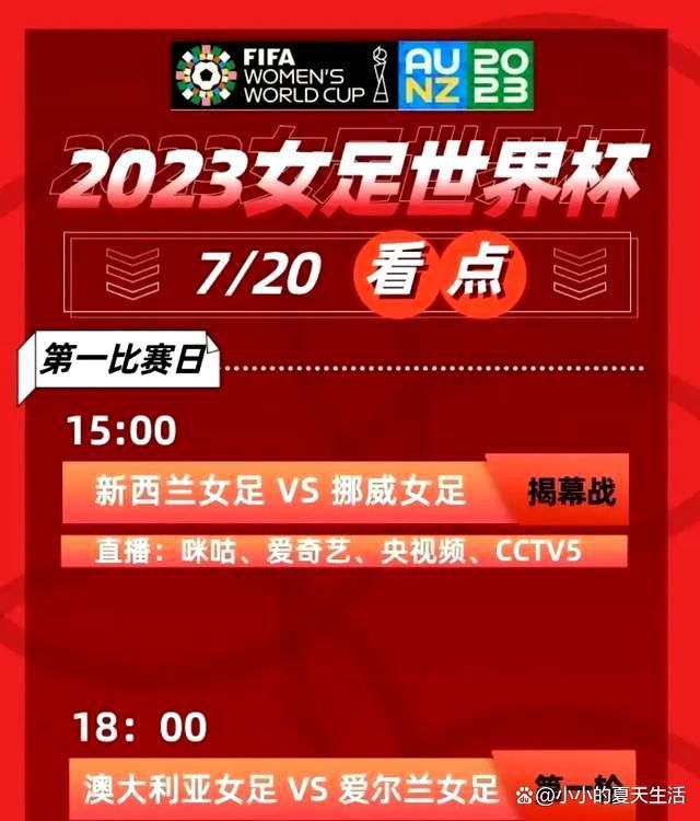 第8分钟，穆德里克中路直塞球马特森单刀机会推射被亨德森扑了一下后米切尔门线解围。